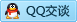 QQ在线咨询3120603215